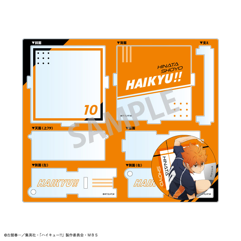 ハイキュー!!_ハコニワ缶バッジ_日向 翔陽