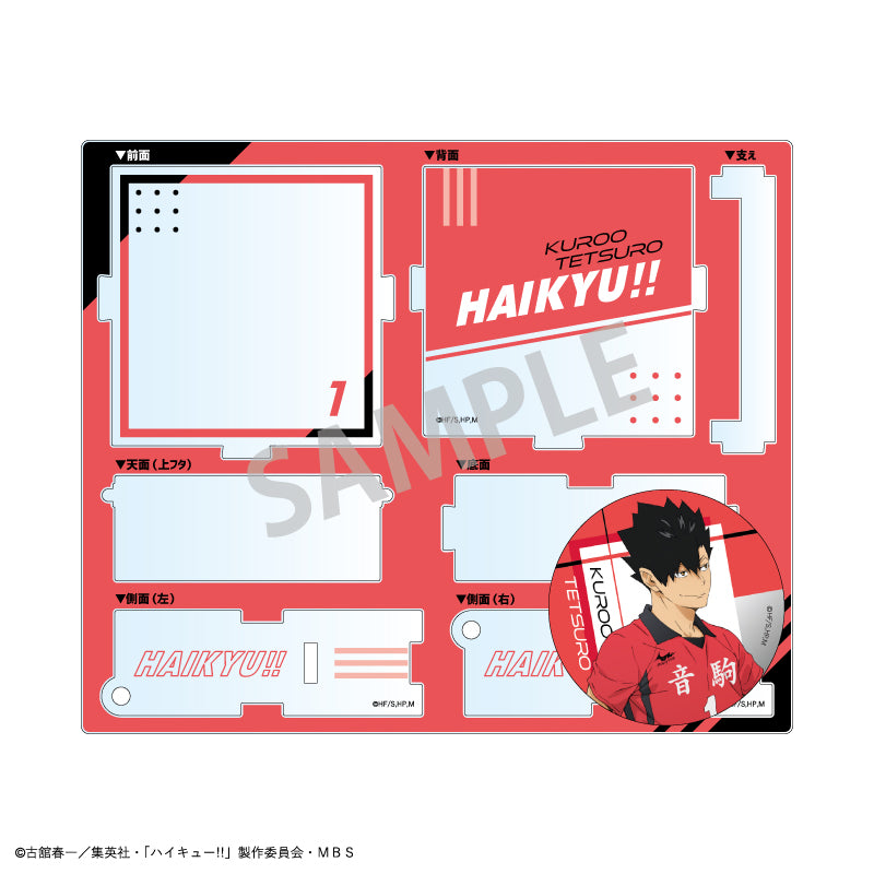 ハイキュー!!_ハコニワ缶バッジ_黒尾 鉄朗