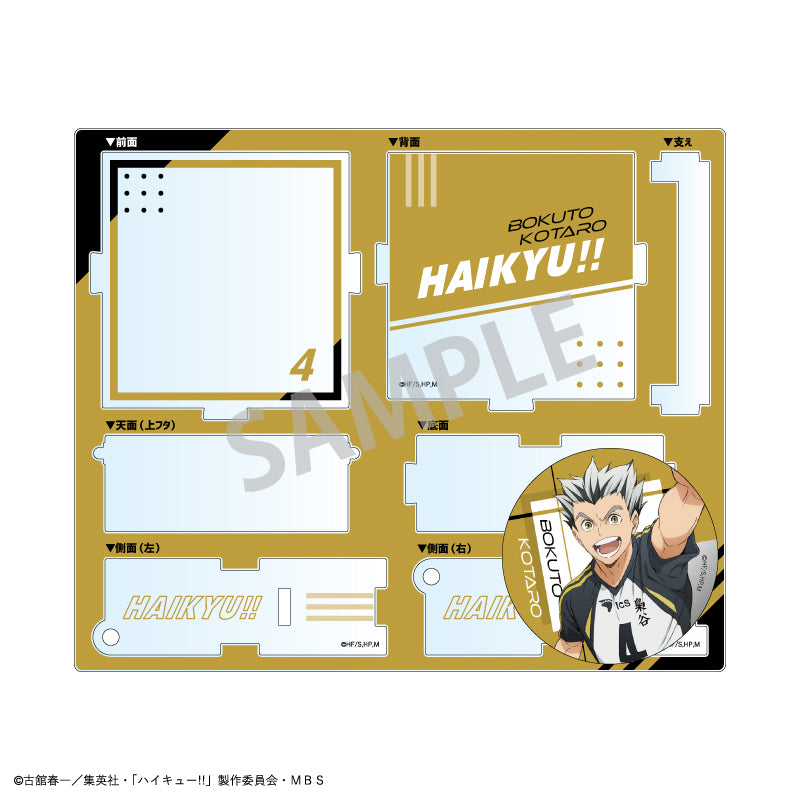 ハイキュー!!_ハコニワ缶バッジ_木兎 光太郎