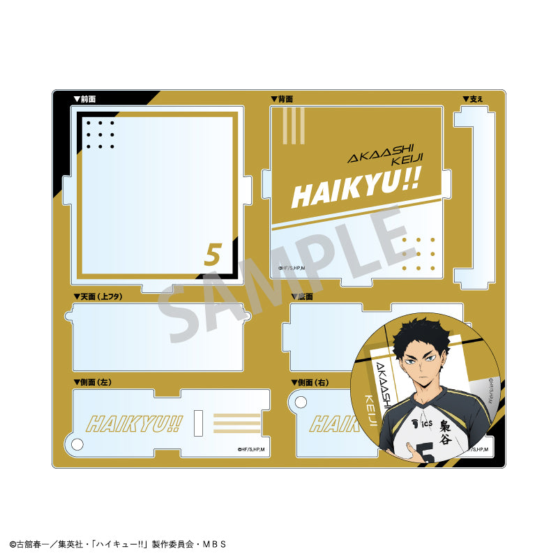 ハイキュー!!_ハコニワ缶バッジ_赤葦 京治