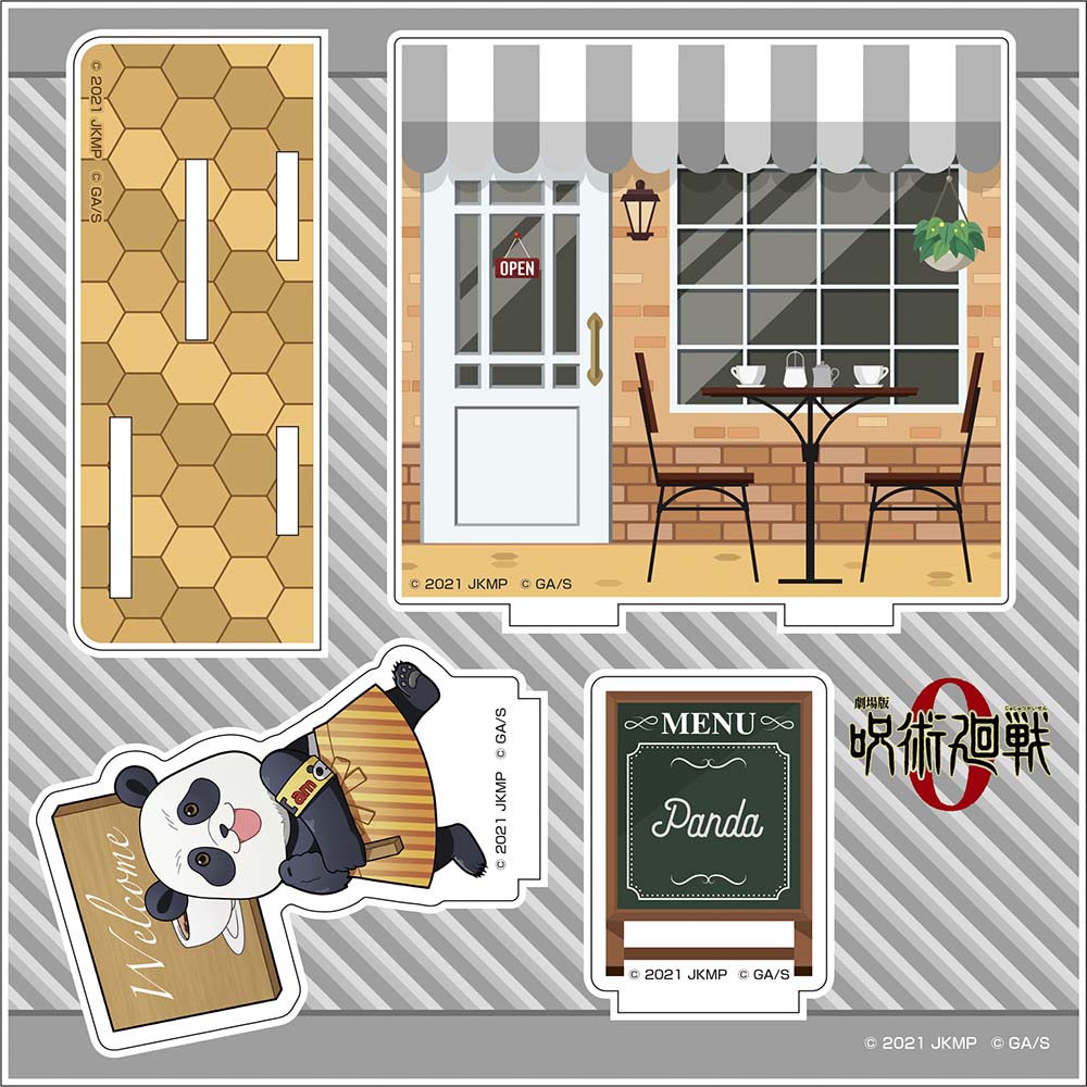 劇場版 呪術廻戦 0_ミニアクリルジオラマ【ウェイターver.】④パンダ