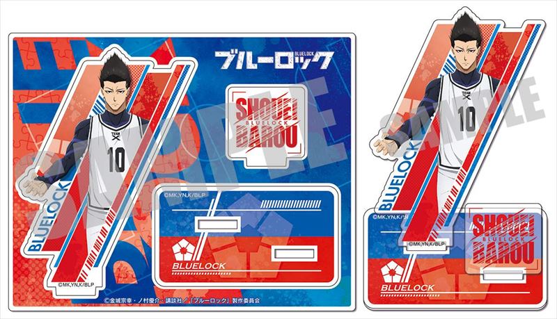 ブルーロック_アクリルスタンド 第二弾 馬狼 照英