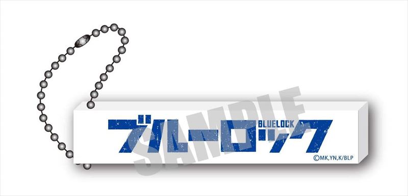 ブルーロック_スティックロゴキーホルダー Aver.