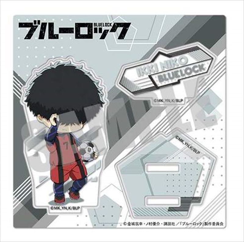 ブルーロック_アクリルスタンド(公式デフォルメイラスト) 第二弾 二子 一揮