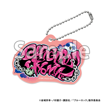 ブルーロック_アクリルキーホルダー グラフィティ (千切豹馬)