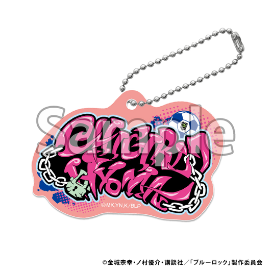 ブルーロック_アクリルキーホルダー グラフィティ (千切豹馬)