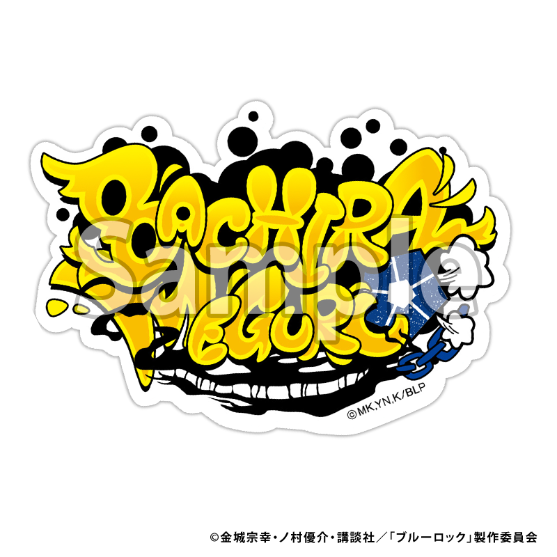 ブルーロック_ミニステッカー グラフィティ (蜂楽廻)