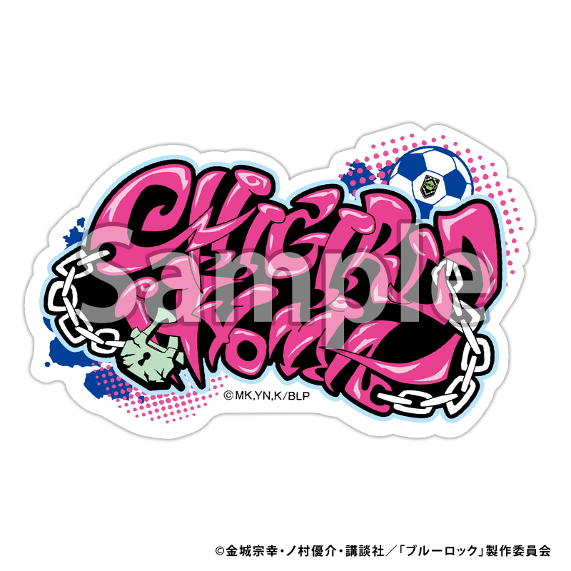 ブルーロック_ミニステッカー グラフィティ (千切豹馬)