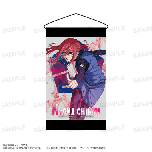 ブルーロック_ミニタペストリー　D（千切豹馬）