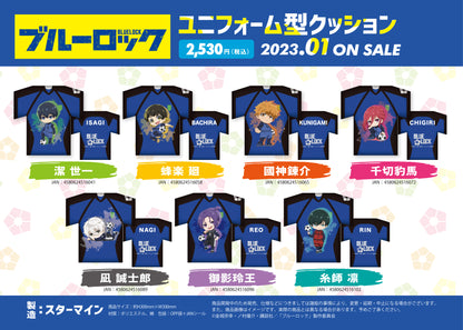 ブルーロック_ユニフォーム型クッション　E（凪 誠士郎）