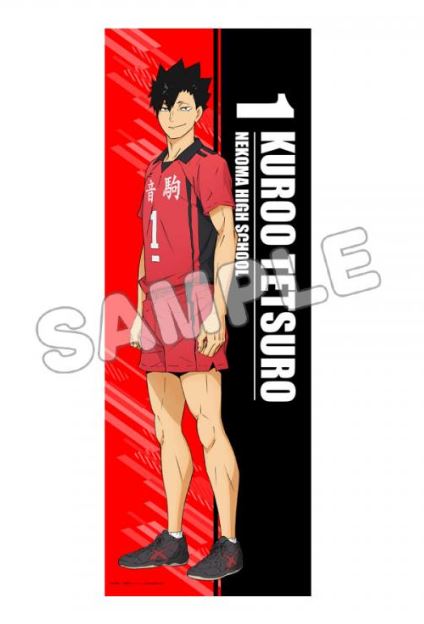 ハイキュー!!_B2ハーフタペストリー/黒尾鉄朗