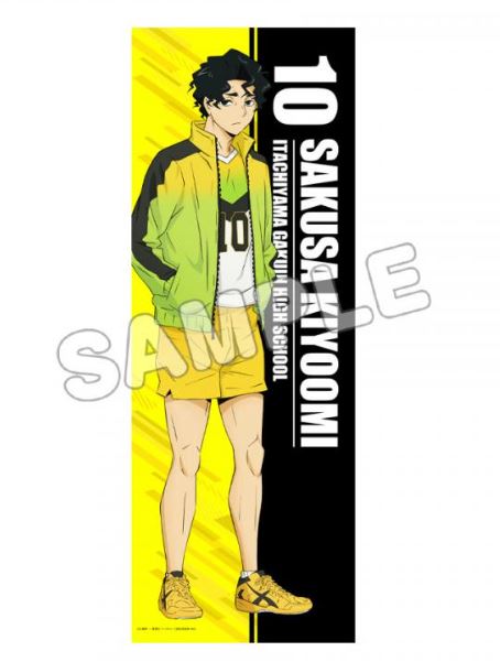 ハイキュー!!_B2ハーフタペストリー/佐久早聖臣