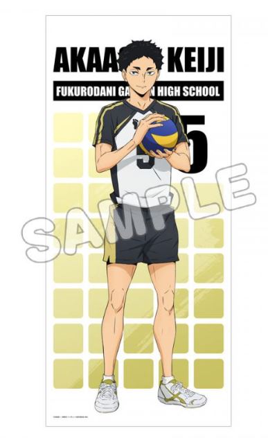 ハイキュー!!_ほぼ等身大タペストリー/赤葦京治