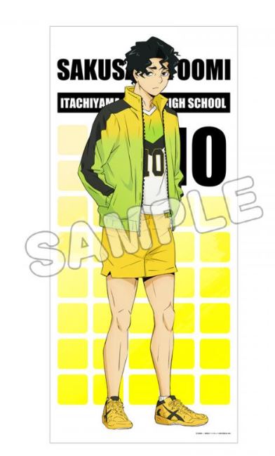 ハイキュー!!_ほぼ等身大タペストリー/佐久早聖臣