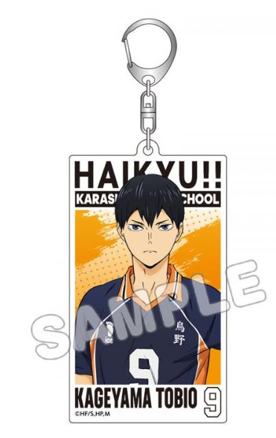 ハイキュー!!_アクリルBIGタグキーホルダー/影山飛雄