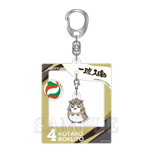 ハイキュー!!_チャーム付きアクリルキーホルダー 木兎光太郎