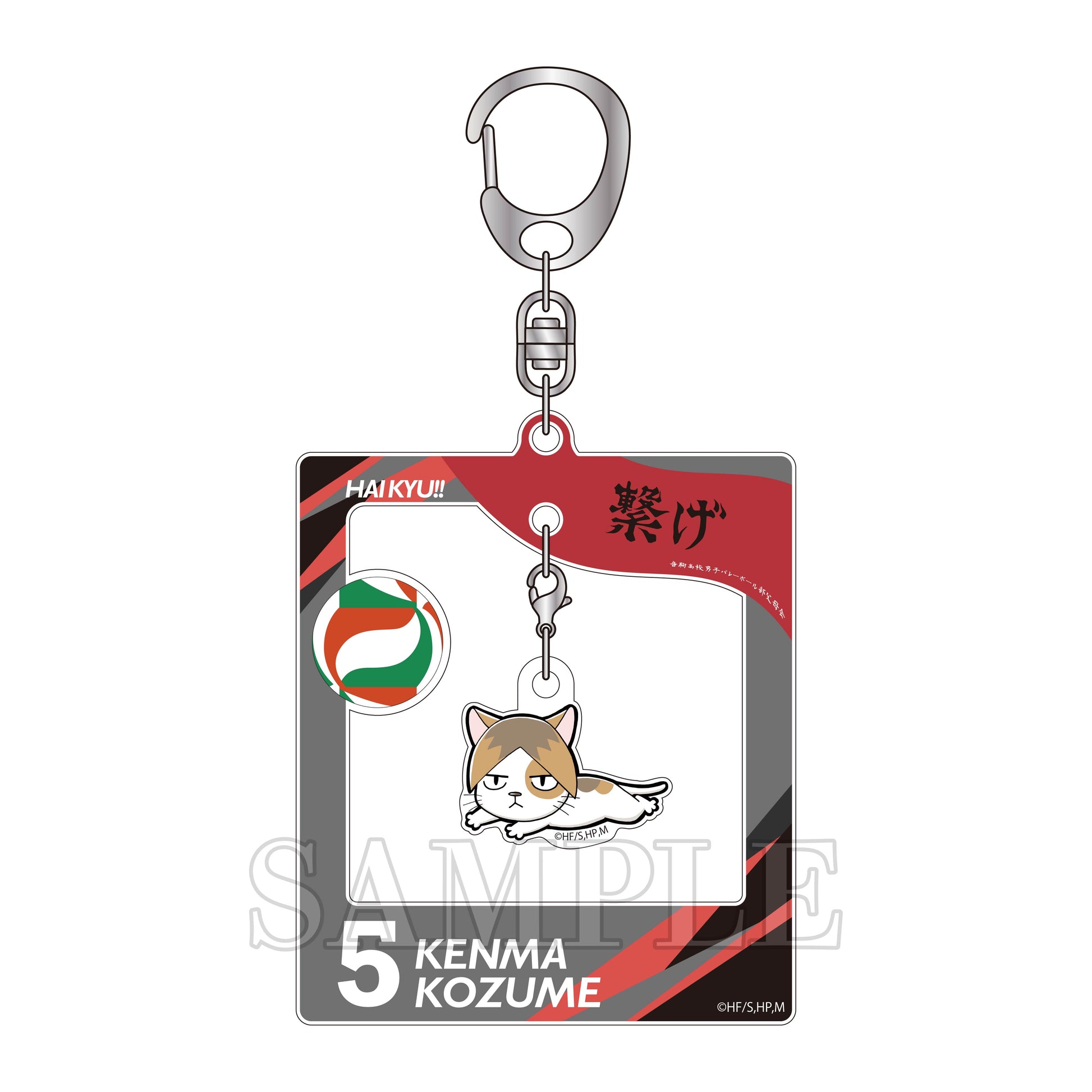 ハイキュー!!_チャーム付きアクリルキーホルダー 孤爪研磨