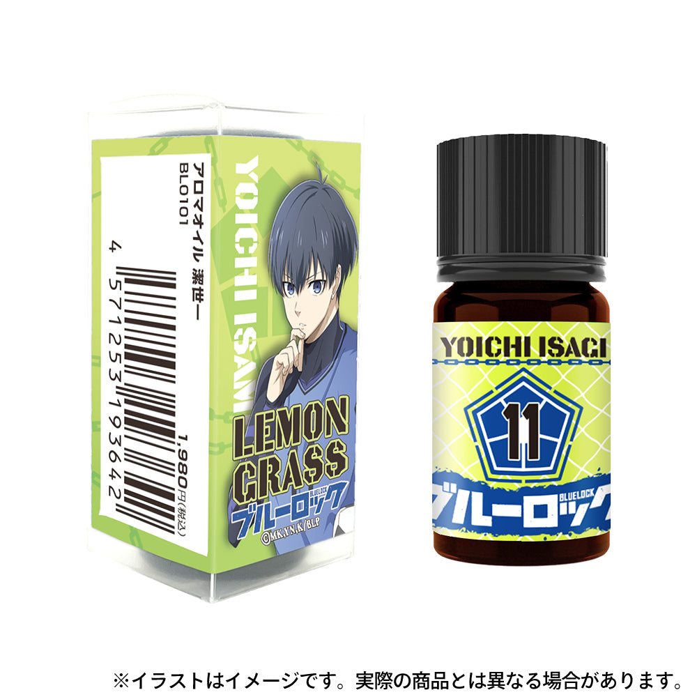 ブルーロック_アロマオイル 潔世一