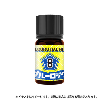 ブルーロック_アロマオイル 蜂楽廻