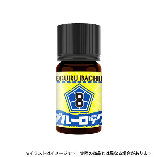 ブルーロック_アロマオイル 蜂楽廻