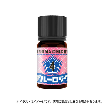 ブルーロック_アロマオイル 千切豹馬