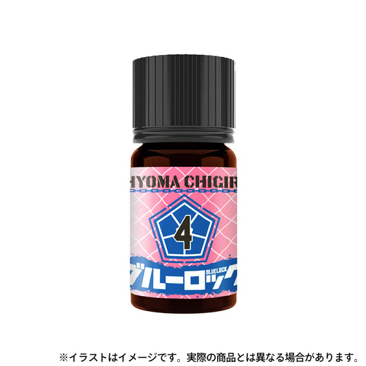 ブルーロック_アロマオイル 千切豹馬