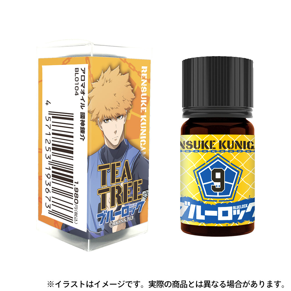 ブルーロック_アロマオイル 國神錬介
