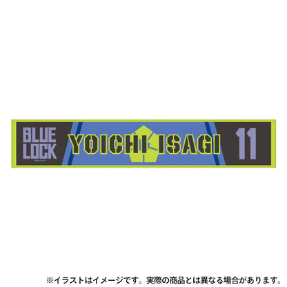 ブルーロック_マフラータオル 潔世一