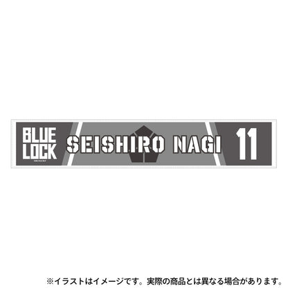 ブルーロック_マフラータオル 凪誠士郎