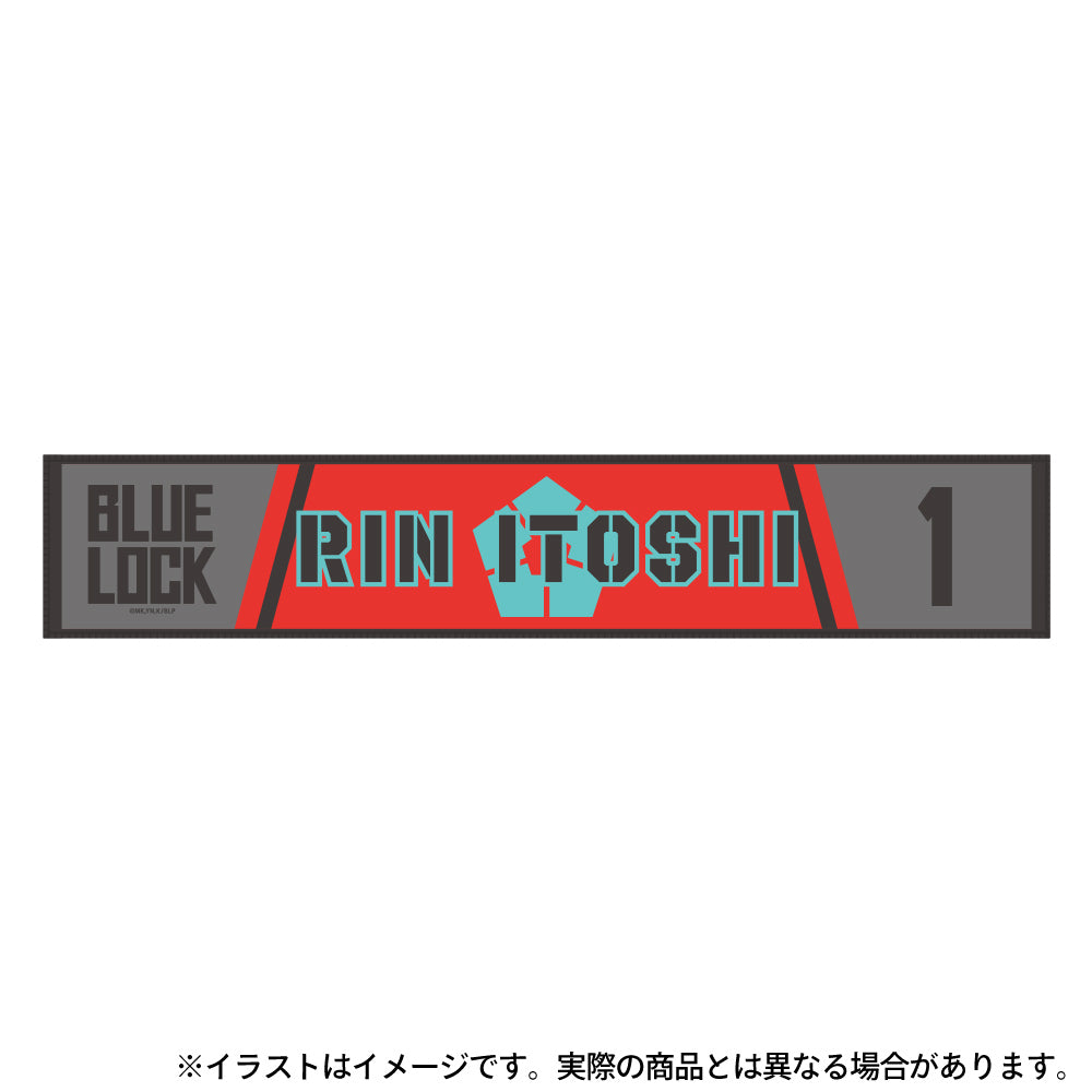 ブルーロック_マフラータオル 糸師凛