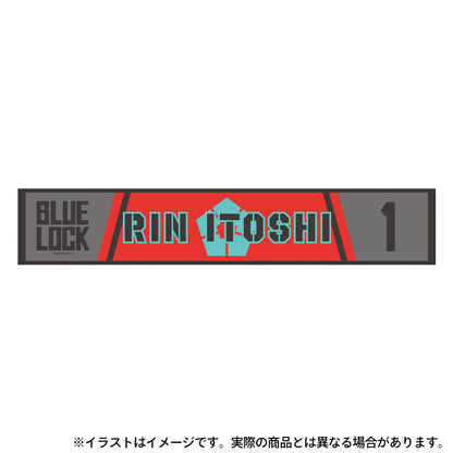 ブルーロック_マフラータオル 糸師凛