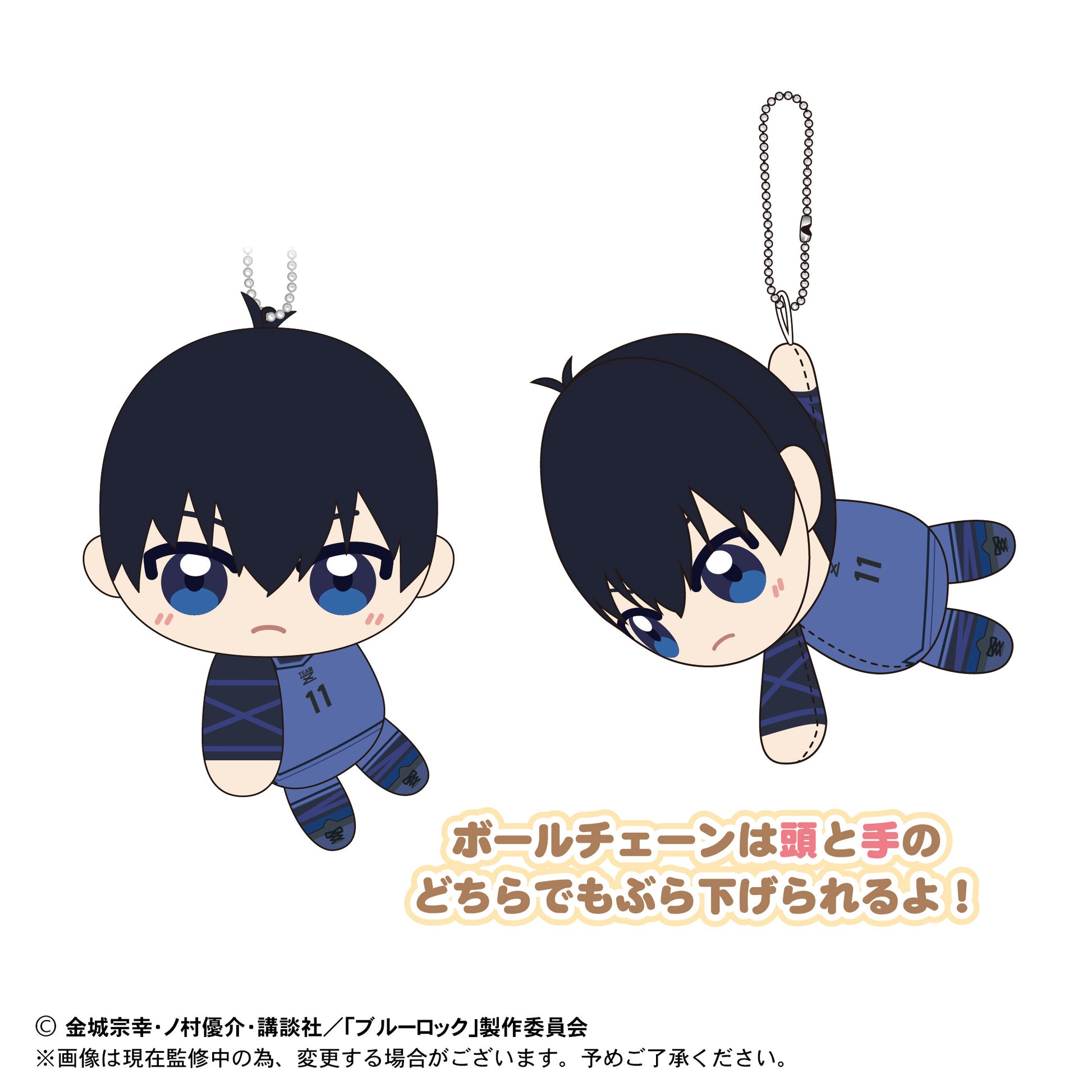 ブルーロック_ててコレ 1BOX