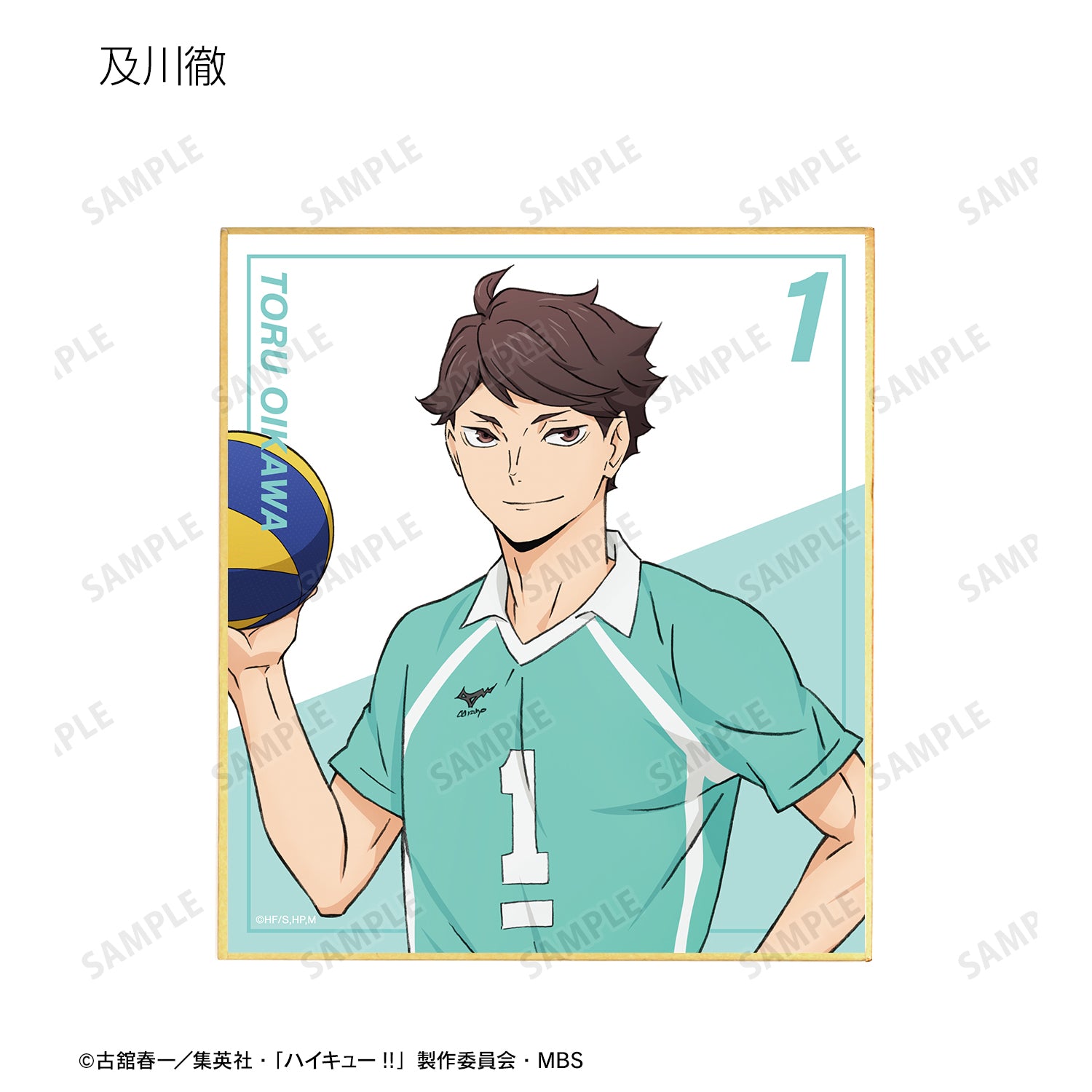 ハイキュー!!_トレーディングミニ色紙 セカンドユニフォームver.(単位/単品)