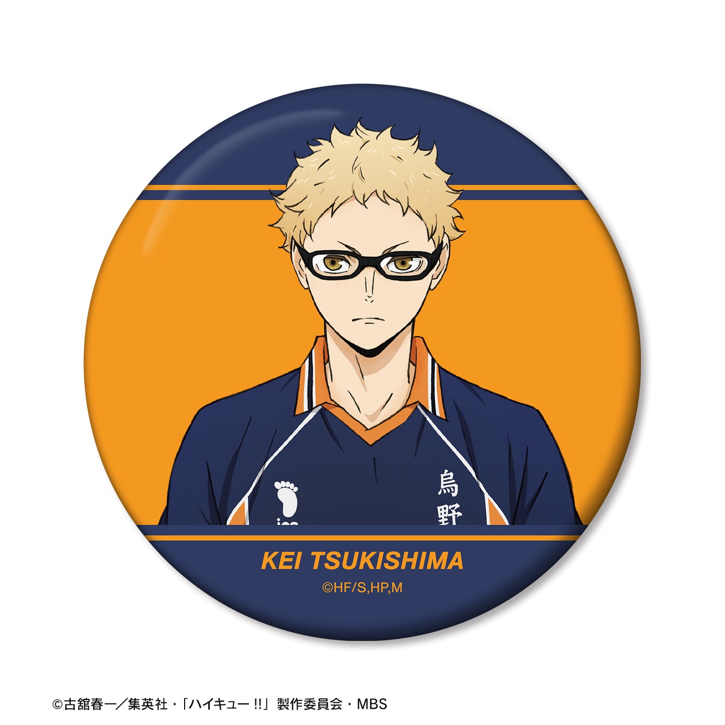 ハイキュー!!_月島蛍 ユニフォームver. 缶ミラー