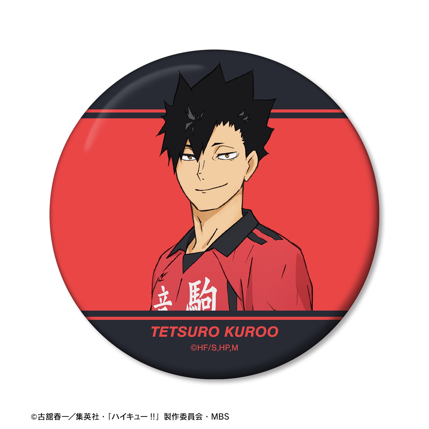 ハイキュー!!_黒尾鉄朗 ユニフォームver. 缶ミラー