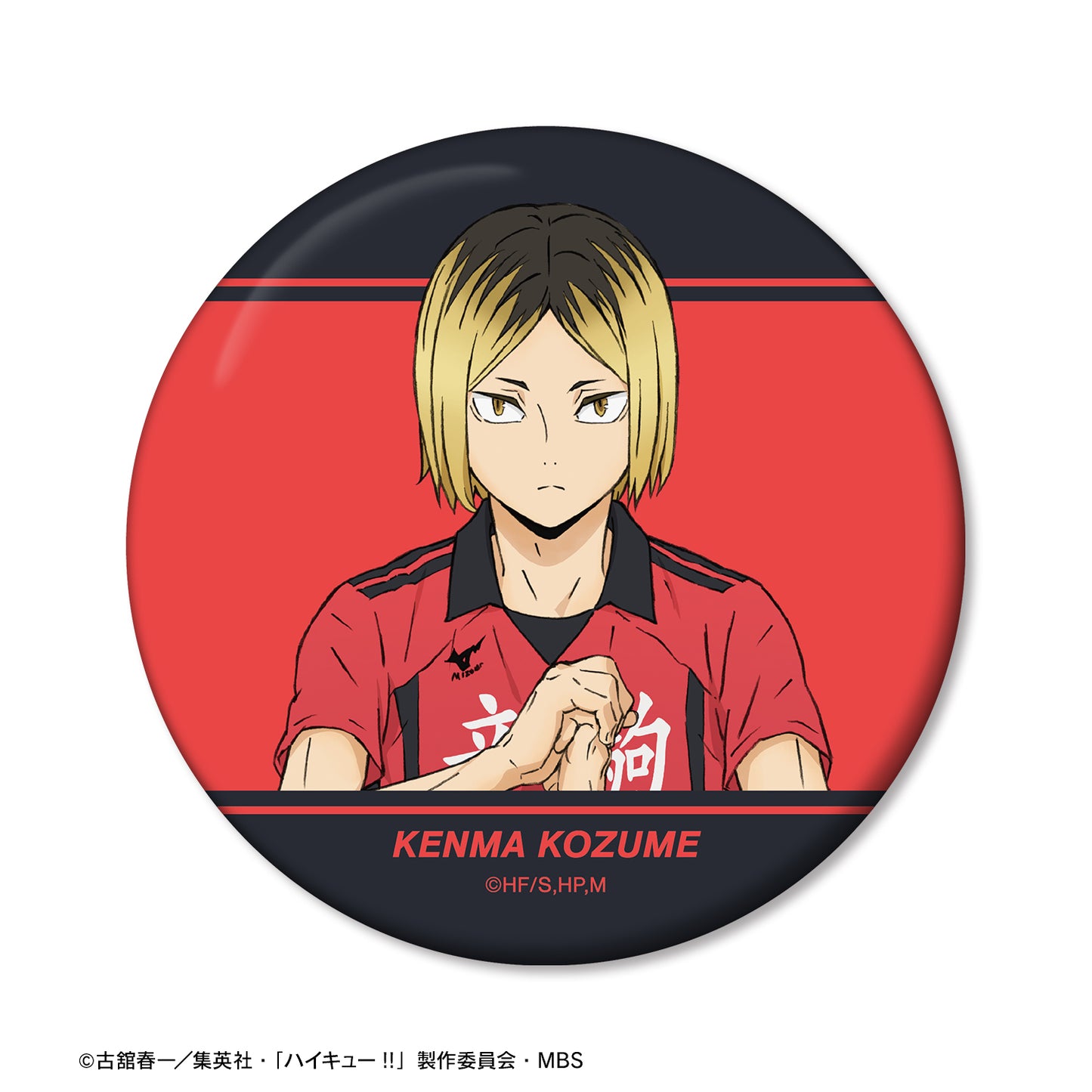 ハイキュー!!_孤爪研磨 ユニフォームver. 缶ミラー