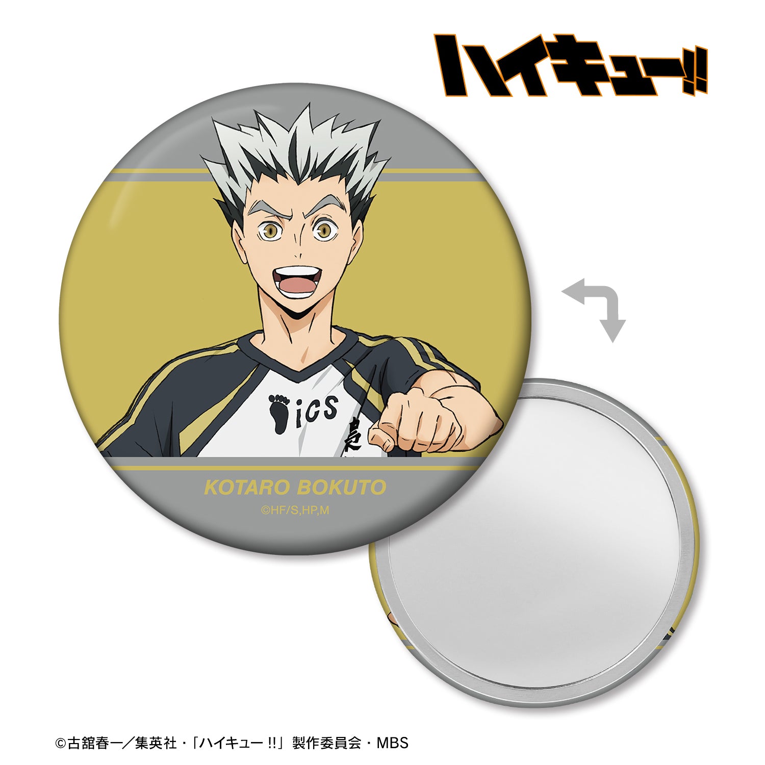 ハイキュー!!_木兎光太郎 ユニフォームver. 缶ミラー