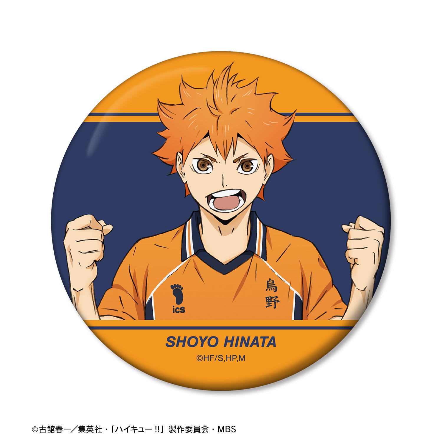 ハイキュー!!_日向翔陽 セカンドユニフォームver. 缶ミラー