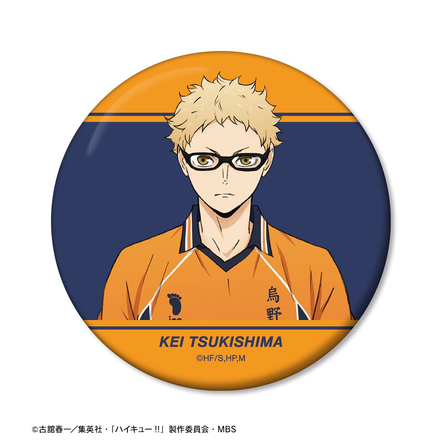 ハイキュー!!_月島蛍 セカンドユニフォームver. 缶ミラー