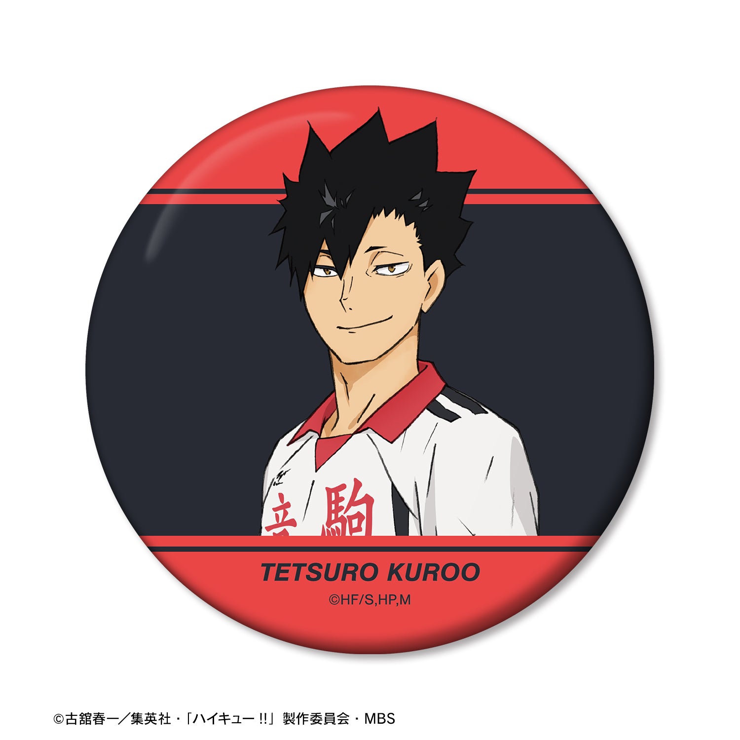 ハイキュー!!_黒尾鉄朗 セカンドユニフォームver. 缶ミラー