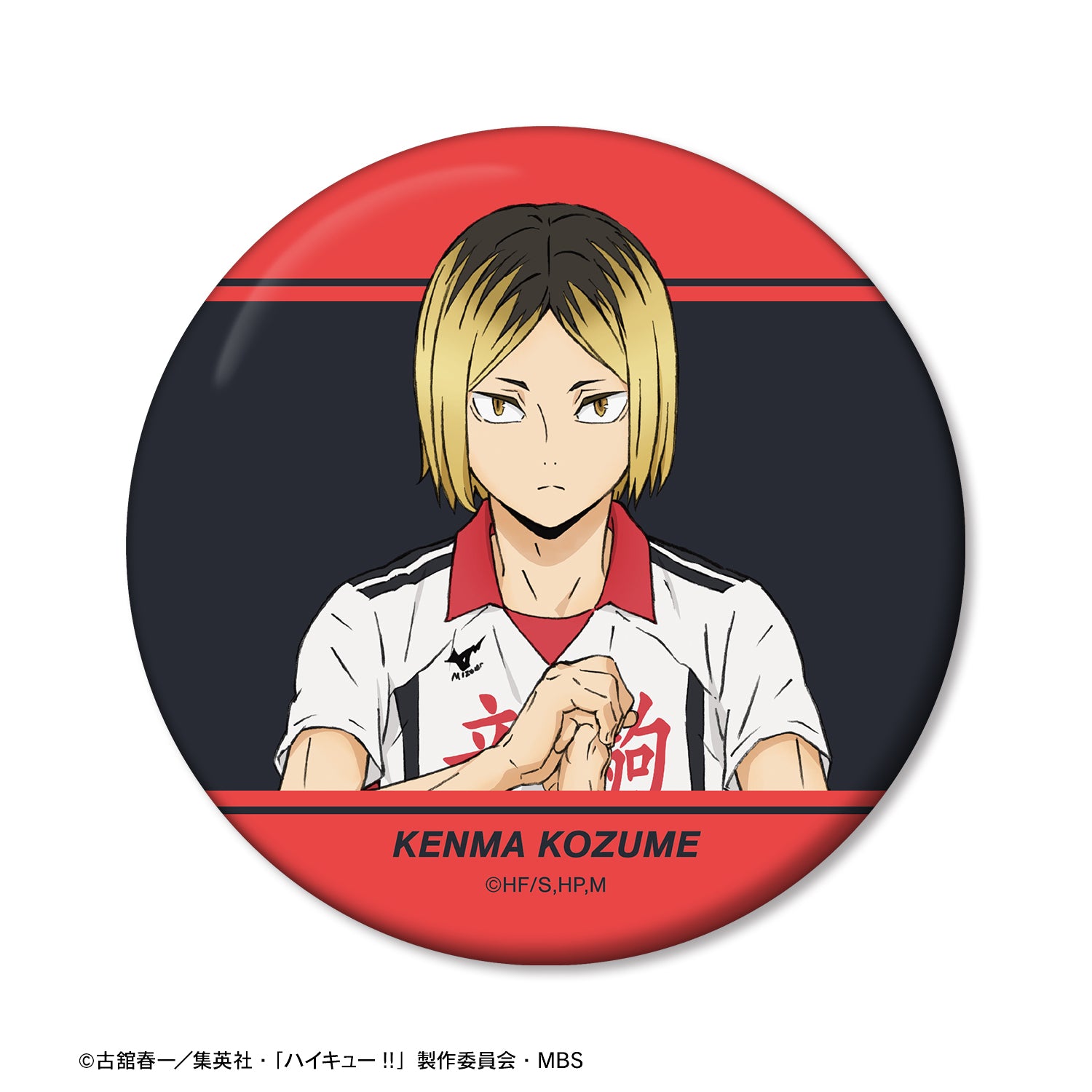 ハイキュー!!_孤爪研磨 セカンドユニフォームver. 缶ミラー