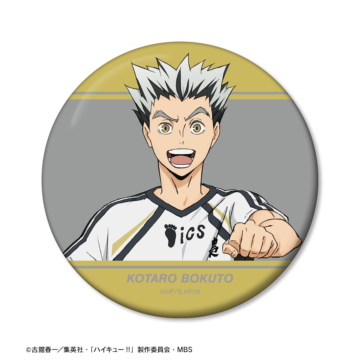 ハイキュー!!_木兎光太郎 セカンドユニフォームver. 缶ミラー