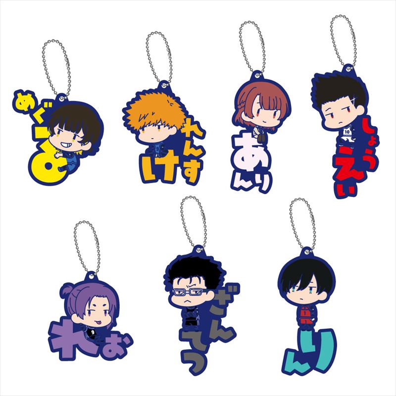 ブルーロック_おなまえぴたんコラバーマスコットvol.02 1BOX