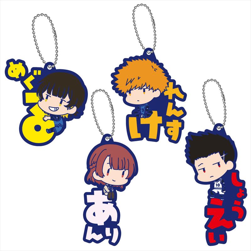 ブルーロック_おなまえぴたんコラバーマスコットvol.02 1pcs