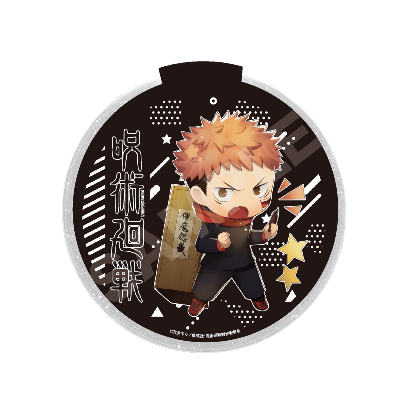 呪術廻戦_LEDステージディスク /06 きゃらとりあ 虎杖悠仁
