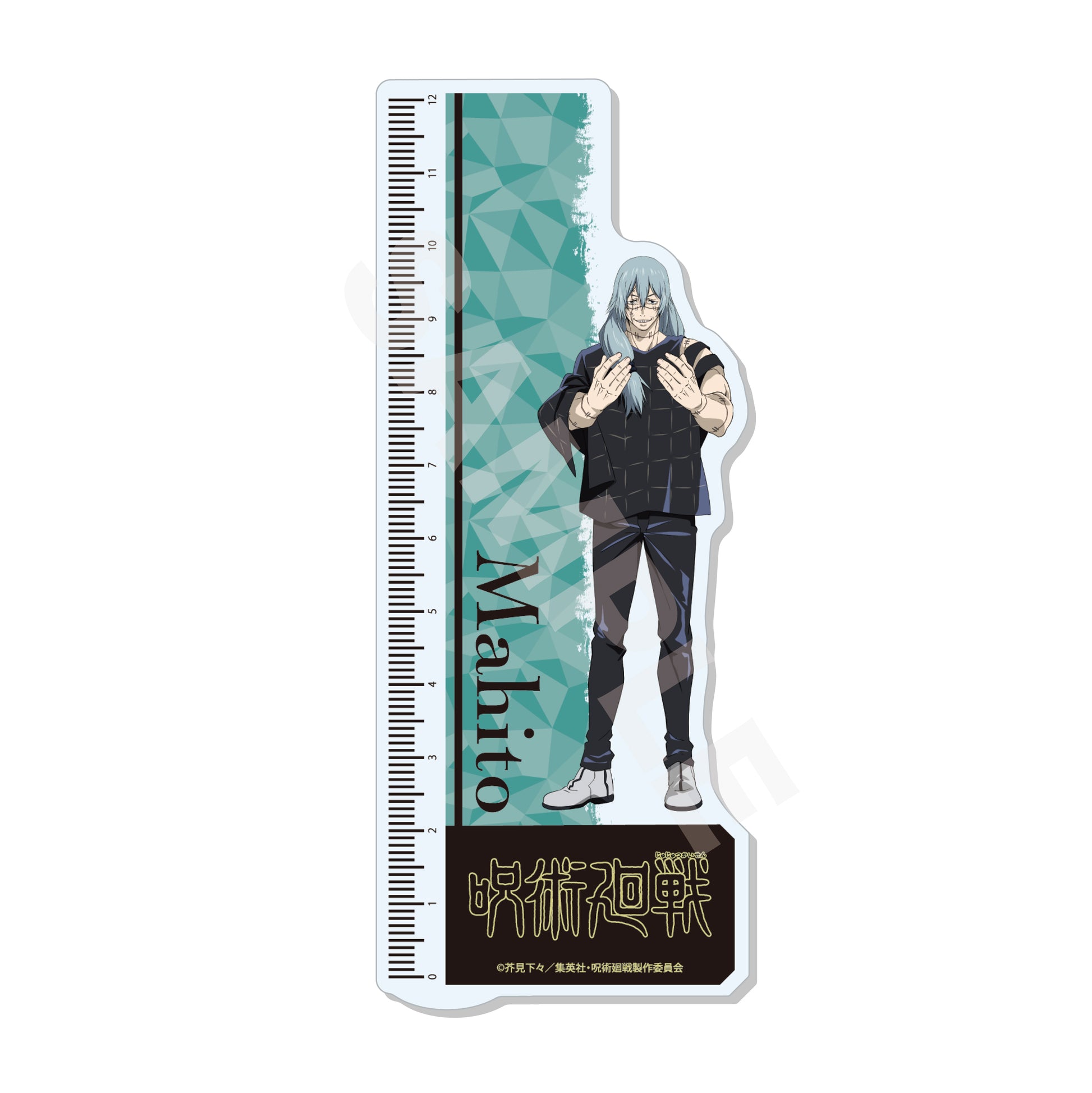 呪術廻戦_3wayキャラメモボード /10 真人