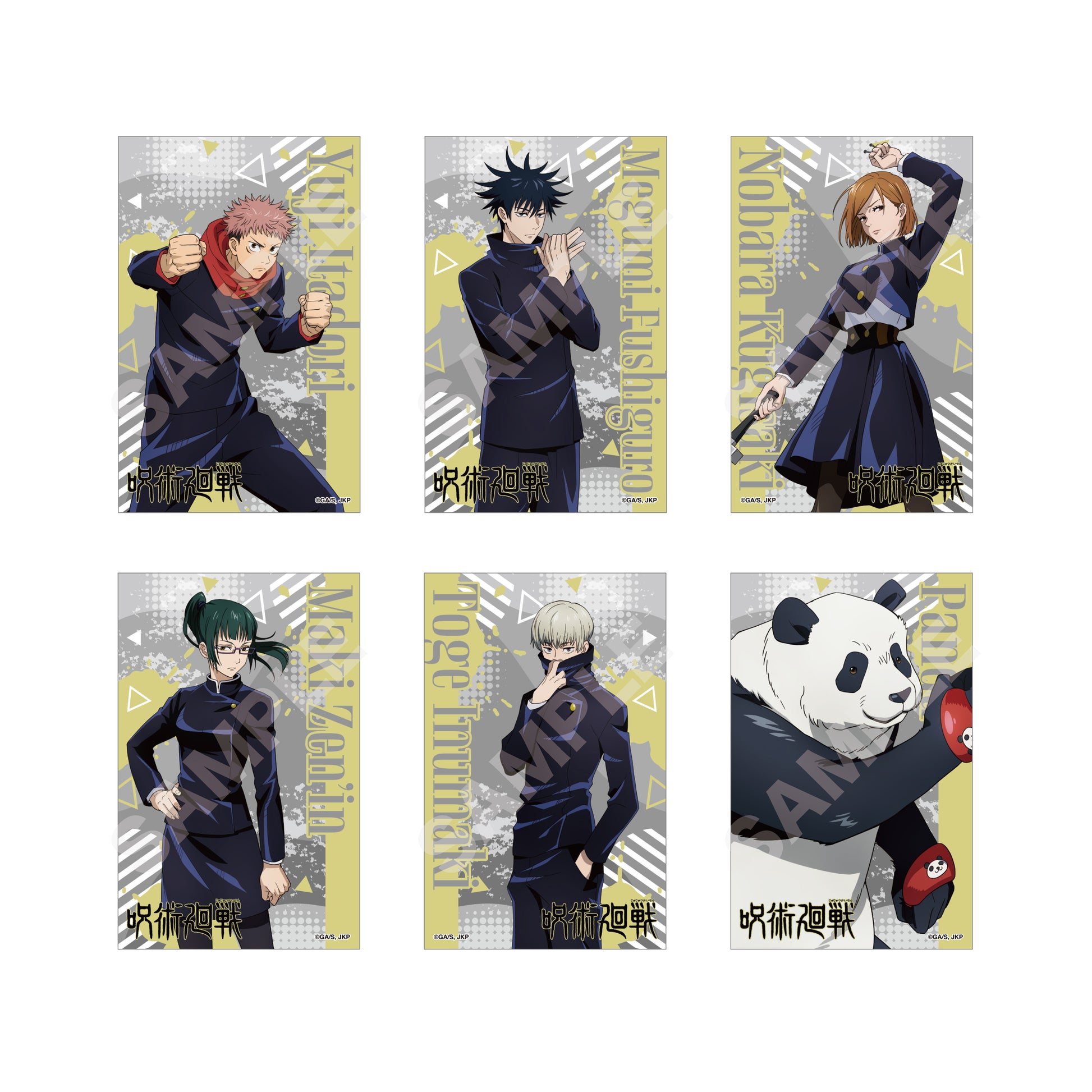 呪術廻戦_サテン地ステッカー /01 第1弾 BOXA(全11種) 1BOX