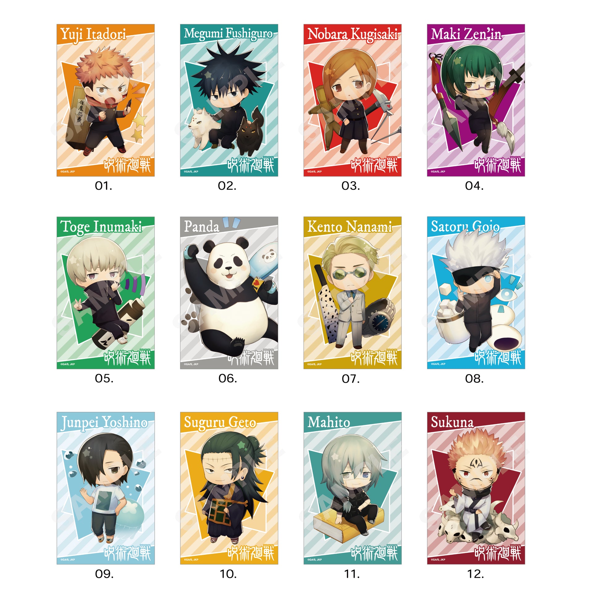 呪術廻戦_サテン地ステッカー /01 第1弾 BOXB(全12種) 1BOX