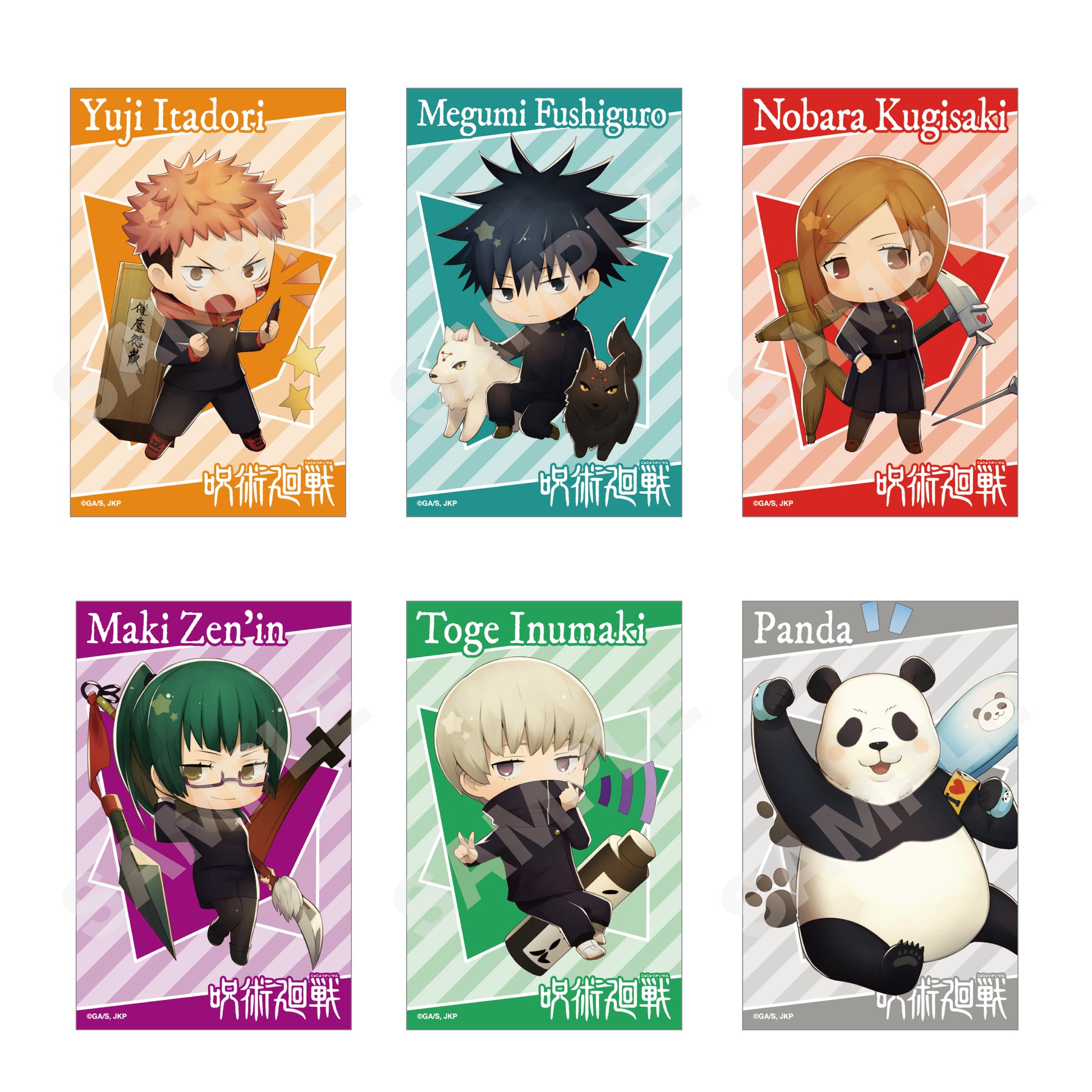 呪術廻戦_サテン地ステッカー /01 第1弾 BOXB(全12種) 1BOX