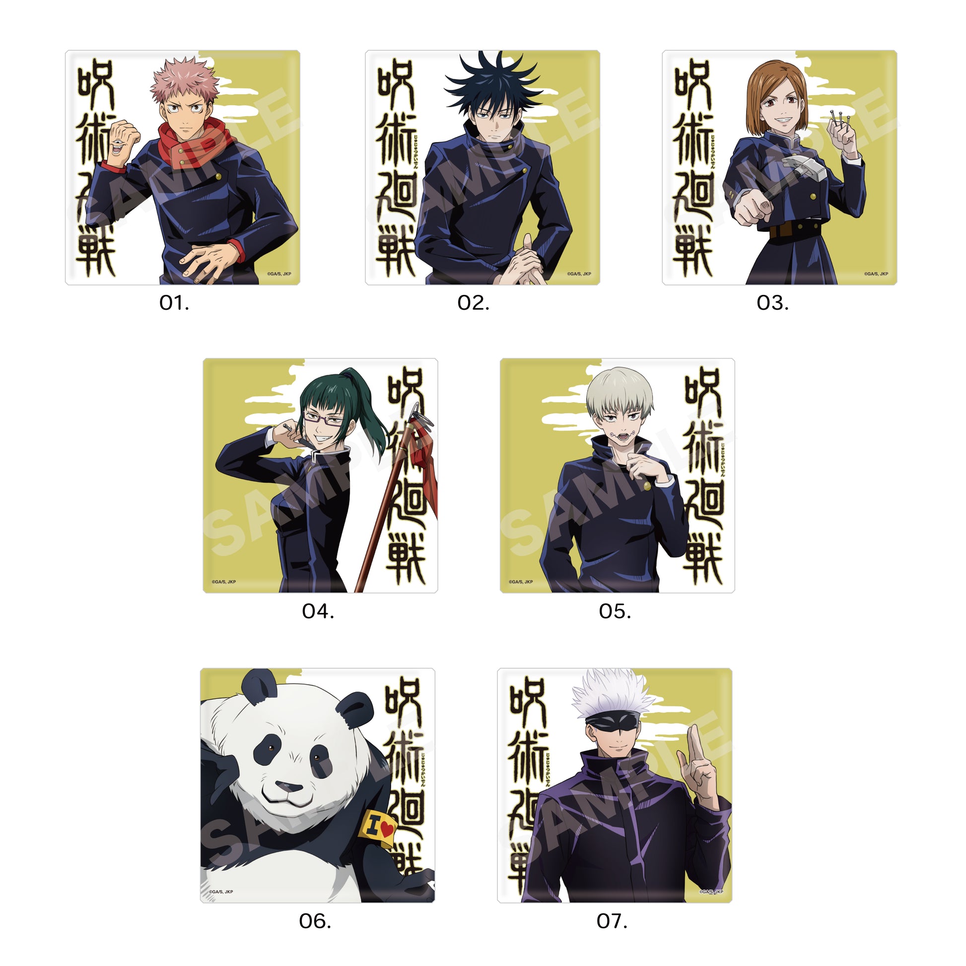 呪術廻戦_ビッグスクエア缶バッジ /01 第1弾 BOXA(全7種) 1BOX